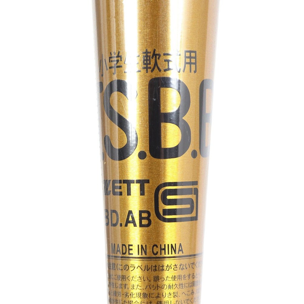 ゼット（ZETT）（キッズ）少年軟式用バット 野球 ジュニア スイングマックス 72cm 410g平均 BAT75512-8200