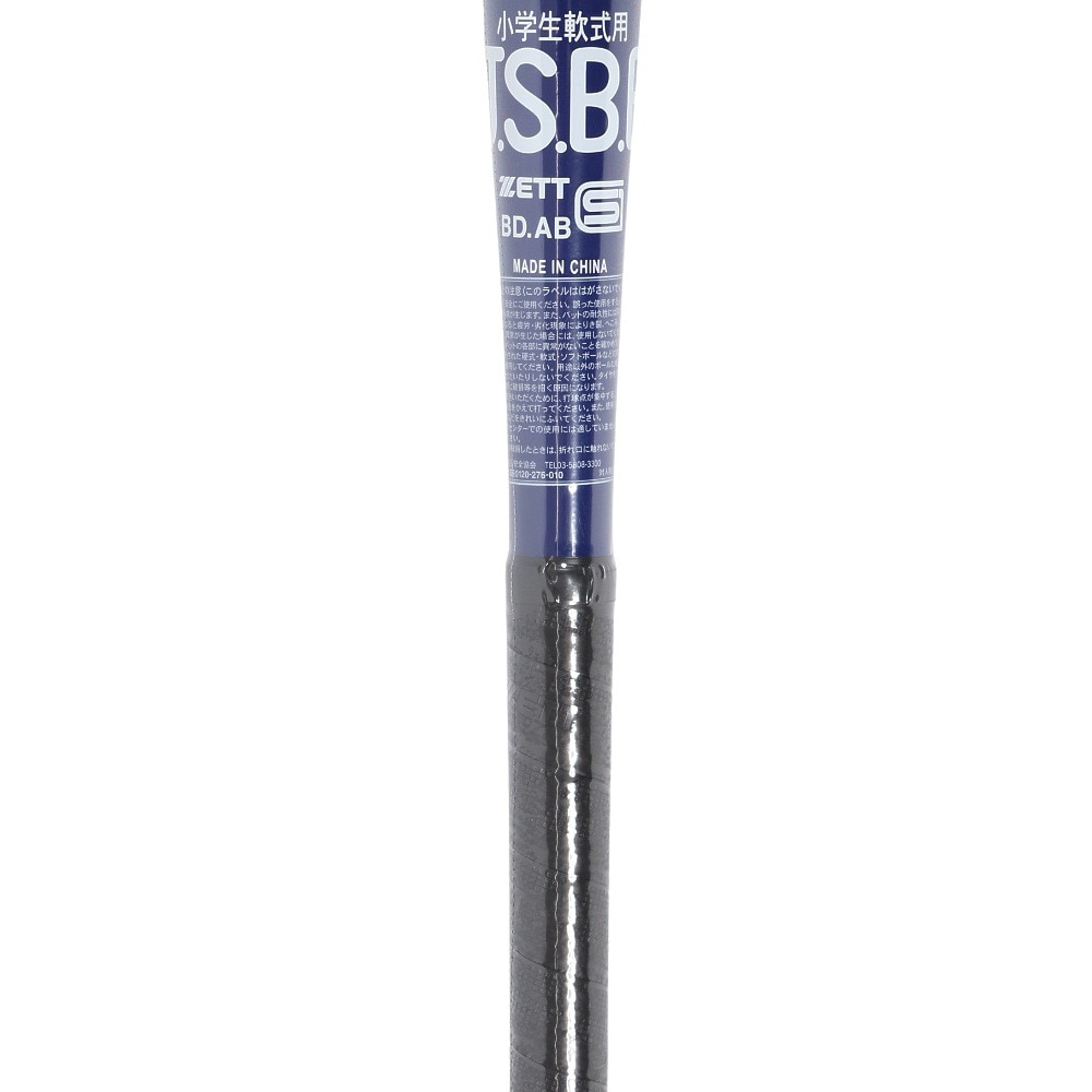 ゼット（ZETT）（キッズ）少年軟式用バット 野球 ジュニア スイングマックス 74cm 430g平均 BAT75514-2900
