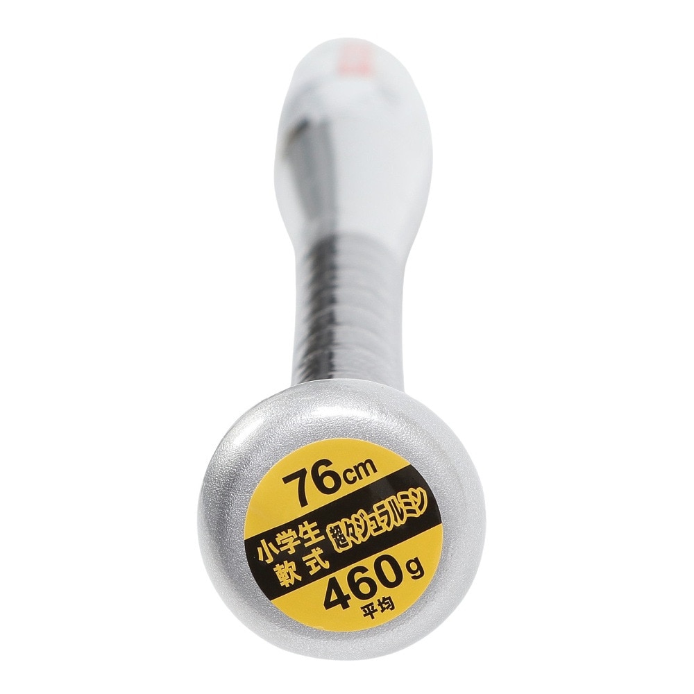 ゼット（ZETT）（キッズ）少年軟式用バット 野球 ジュニア スイングマックス 76cm 460g平均 BAT75516-1300