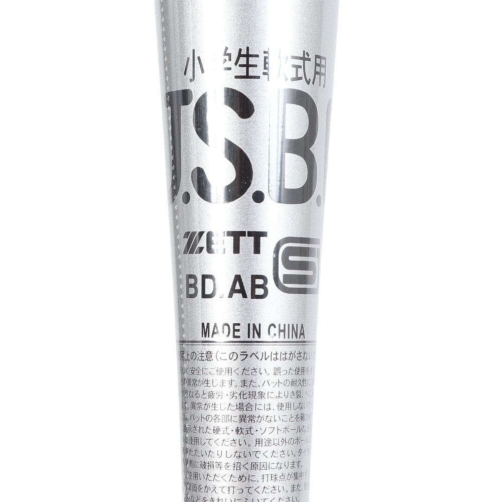 ゼット（ZETT）（キッズ）少年軟式用バット 野球 ジュニア スイングマックス 76cm 460g平均 BAT75516-1300