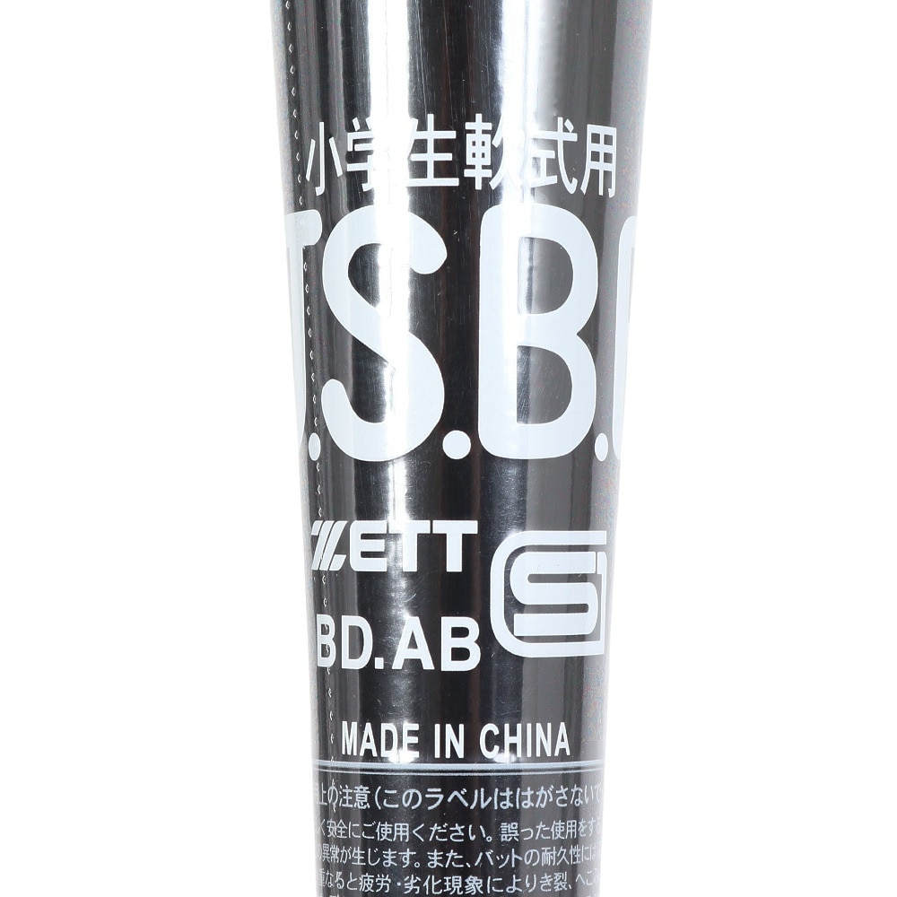 ゼット（ZETT）（キッズ）少年軟式用バット 野球 ジュニア スイングマックス 78cm 490g平均 BAT75518-1900