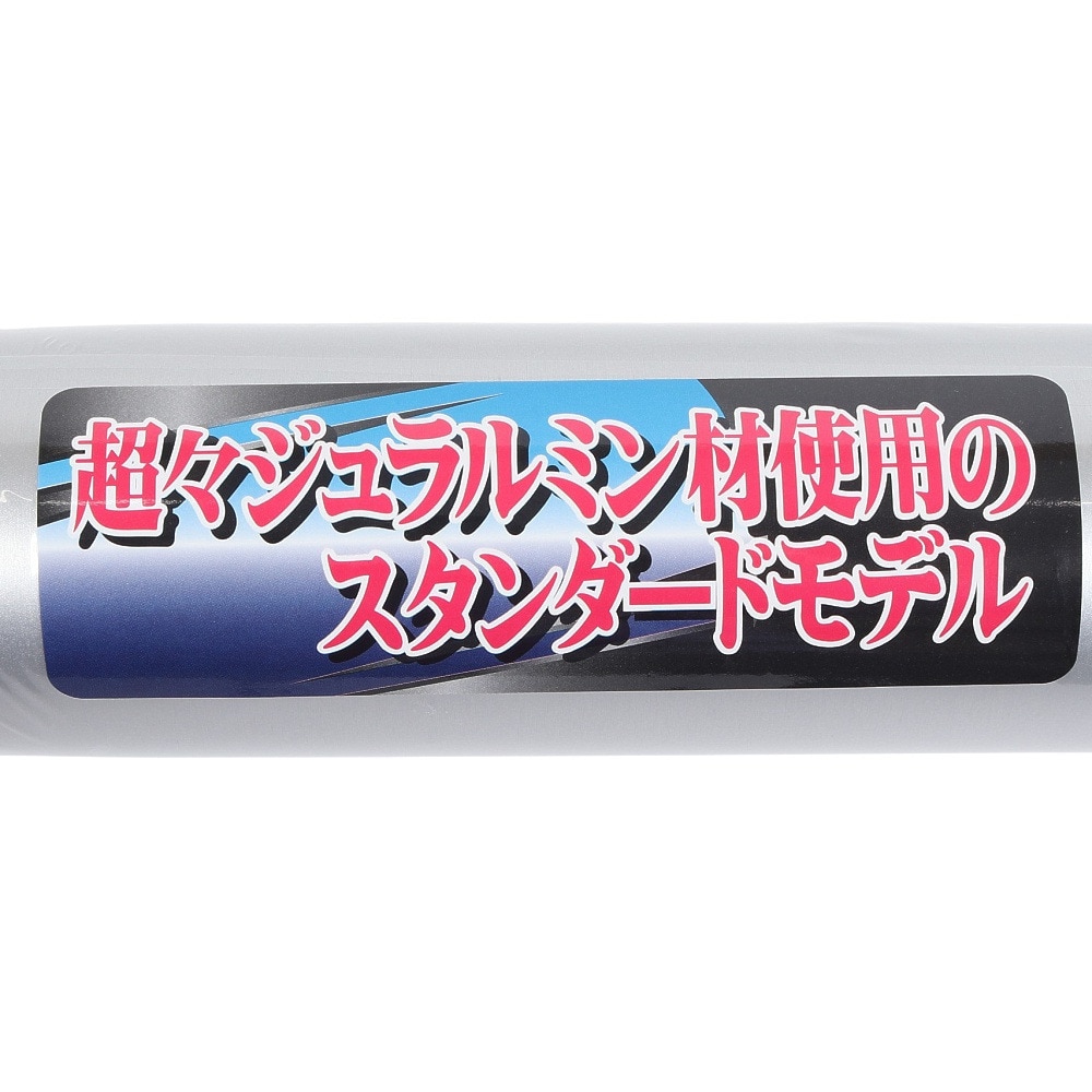ゼット（ZETT）（キッズ）少年軟式用バット 野球 ジュニア GODA-DW 76cm/580g BAT77506-1300