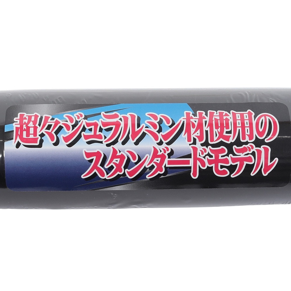 ゼット（ZETT）（キッズ）少年軟式用バット 野球 ジュニア GODA-DW 78cm/590g BAT77508-1900