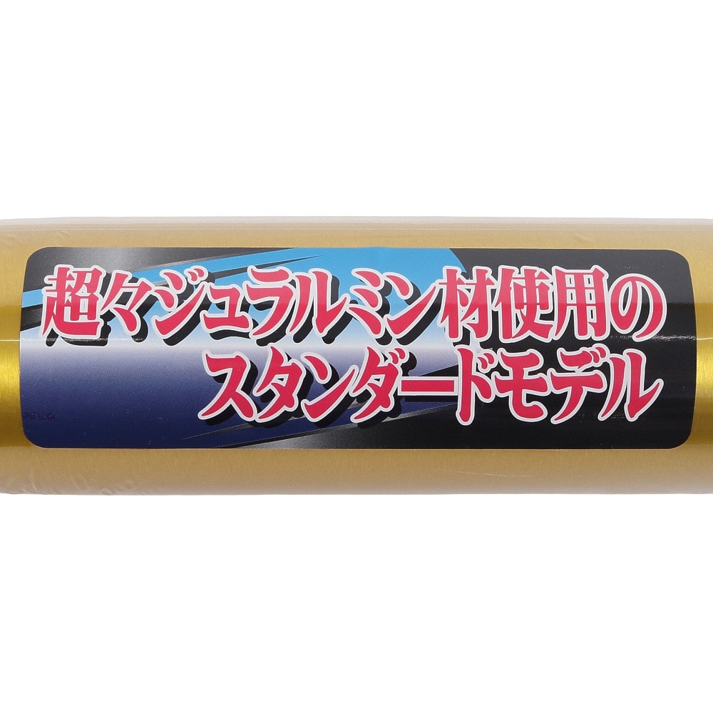ゼット（ZETT）（キッズ）少年軟式用バット 野球 ジュニア GODA-DW 80cm/600g BAT77510-5301
