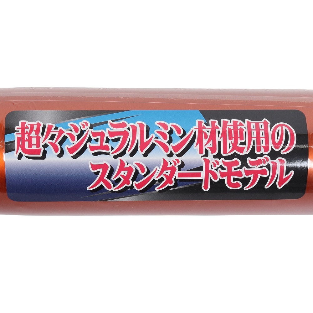ゼット（ZETT）（キッズ）少年軟式用バット 野球 ジュニア