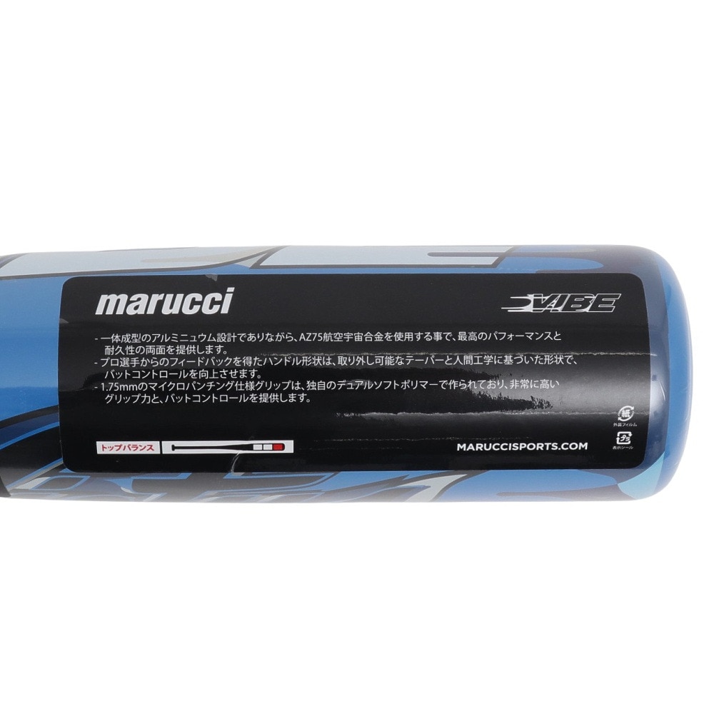マルーチ（marucci）（キッズ）少年軟式用バット 野球 ジュニア ヴァイブ2 76cm VJJSBBVIBJ2-76