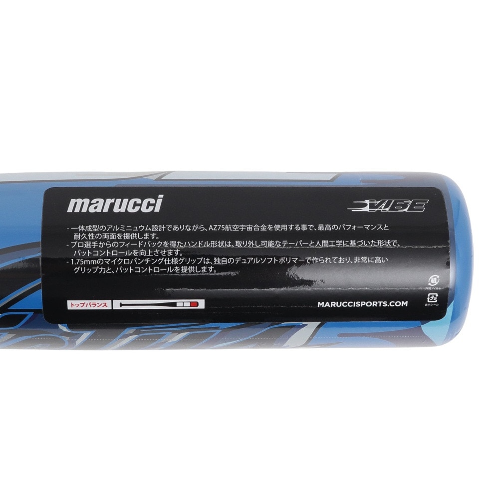 マルーチ（marucci）（キッズ）少年軟式用バット 野球 ジュニア ヴァイブ2 79cm VJJSBBVIBJ2-79