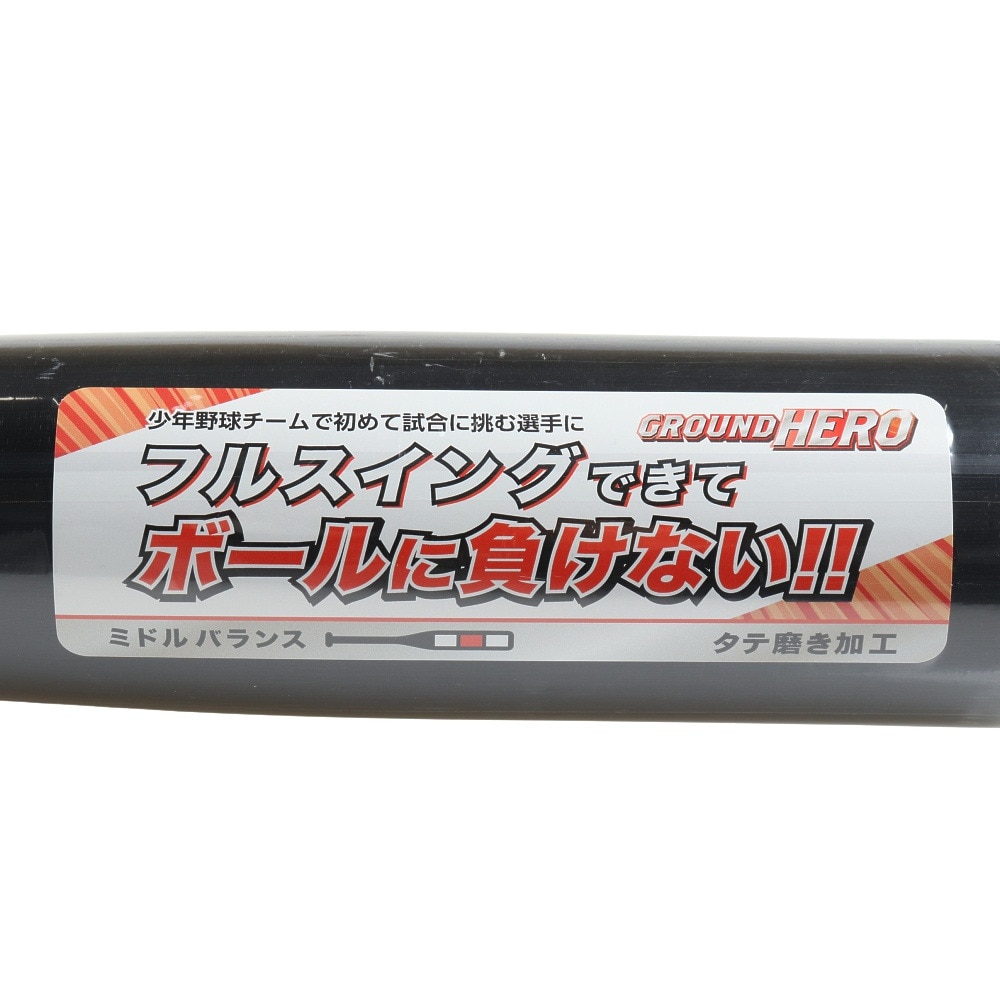ゼット（ZETT）（キッズ）少年軟式用バット 野球 ジュニア 金属製 グランドヒーロー 78 520 BAT74578C-1953