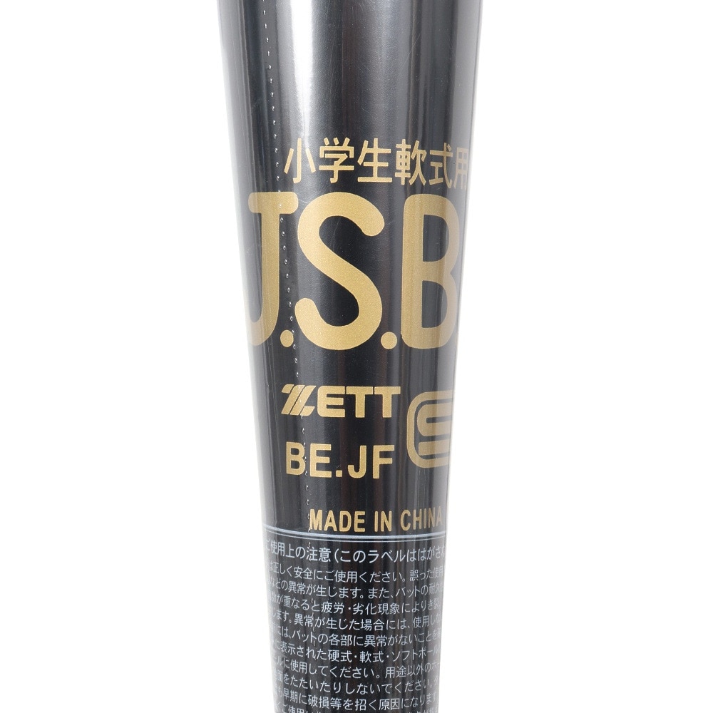 ゼット（ZETT）（キッズ）少年軟式用バット 野球 ジュニア GODA-DW 76cm/580g平均 BAT77506-1937