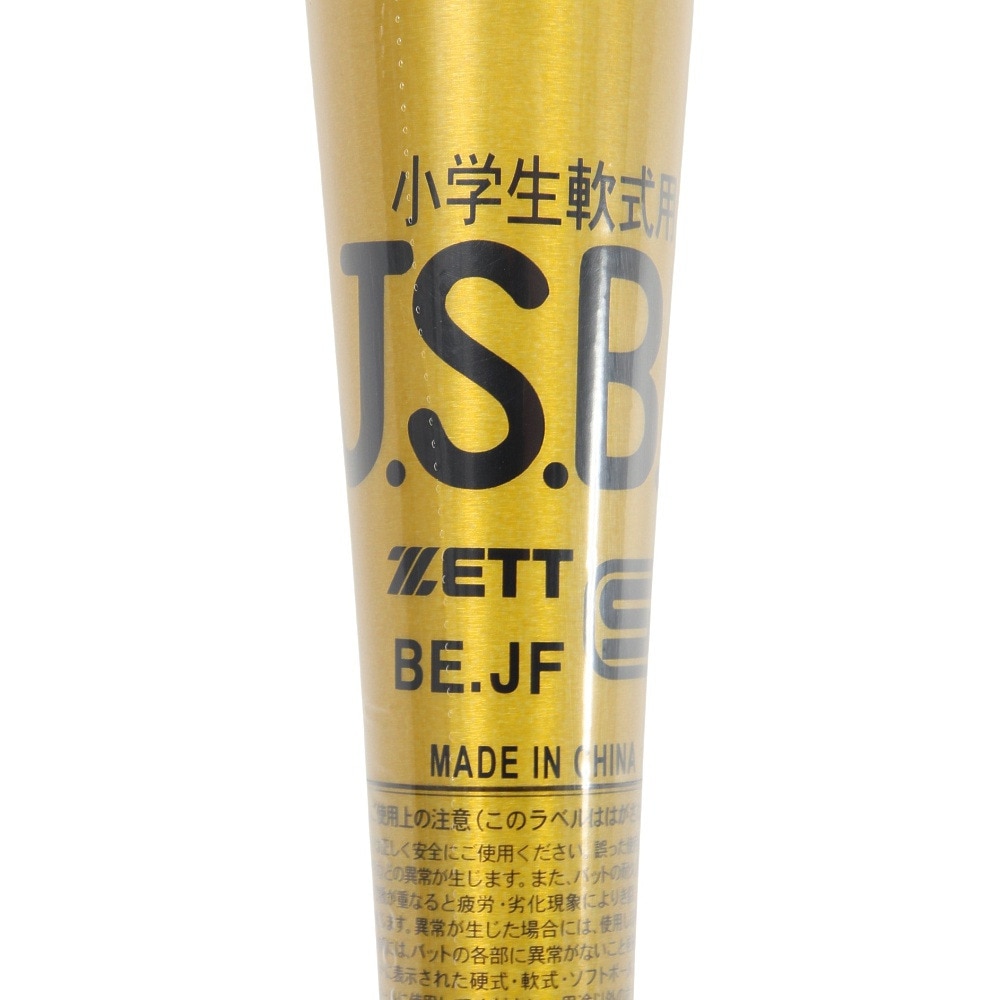 ゼット（ZETT）（キッズ）少年軟式用バット 野球 ジュニア GODA-DW 78cm/590g平均 BAT77508-5337