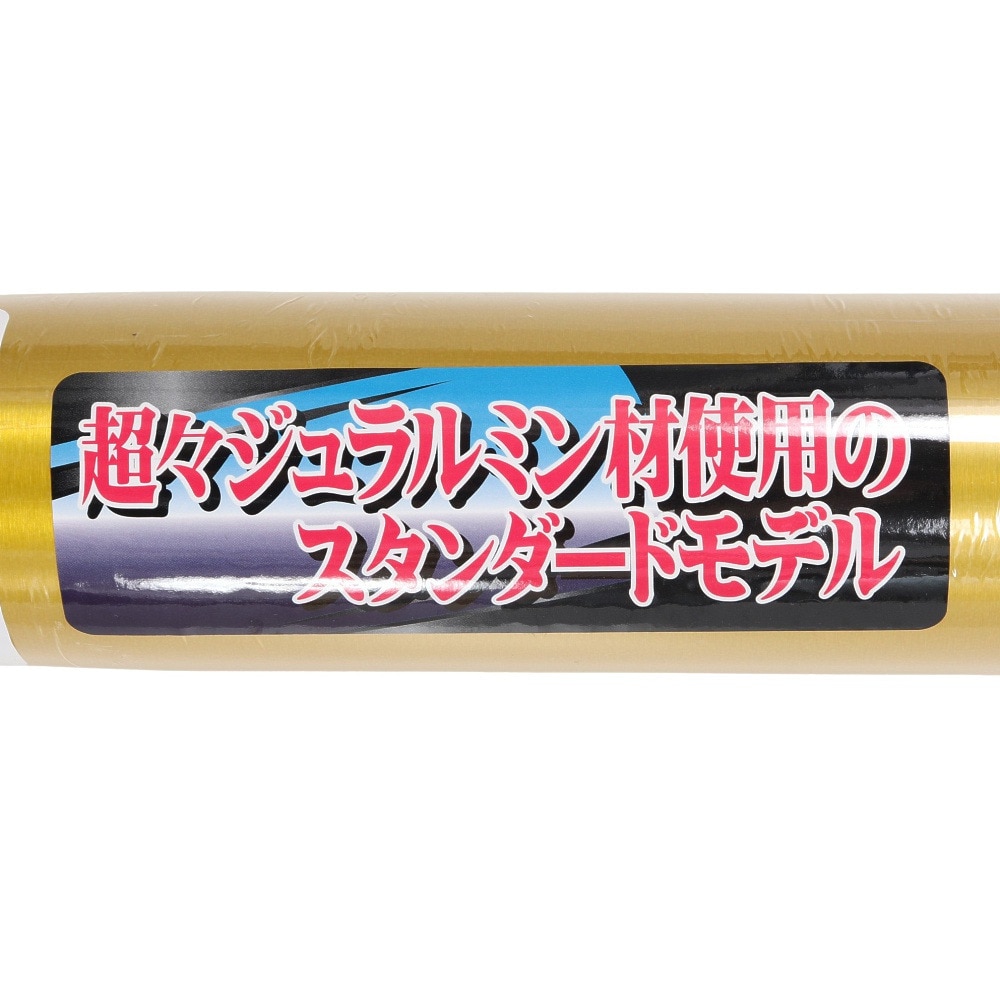 ゼット（ZETT）（キッズ）少年軟式用バット 野球 ジュニア GODA-DW 78cm/590g平均 BAT77508-5337