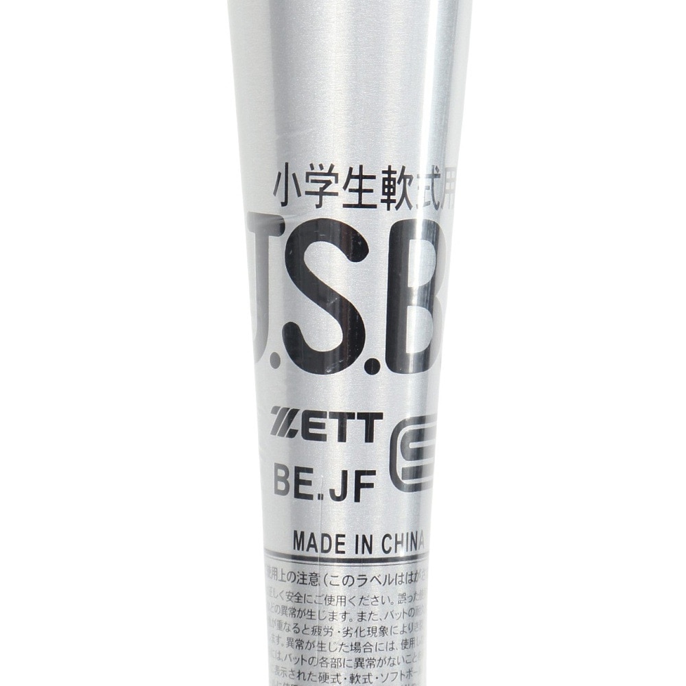 ゼット（ZETT）（キッズ）少年軟式用バット 野球 ジュニア GODA-DW 80cm/600g平均 BAT77510-1337