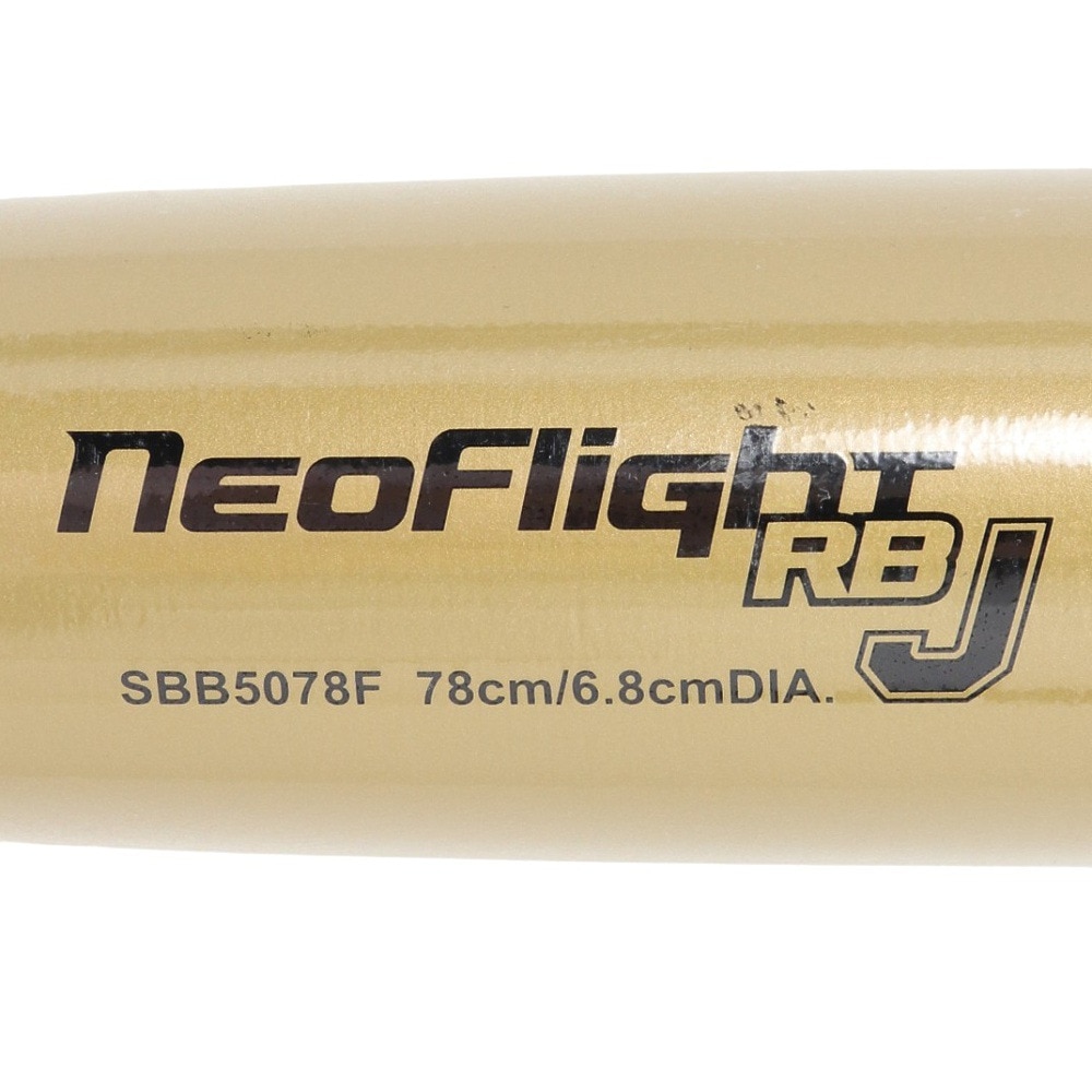 エスエスケイ（SSK）（キッズ）少年軟式用バット 野球 ジュニア ネオフライトRBJ 78cm/平均570g SBB5078F-3890-78