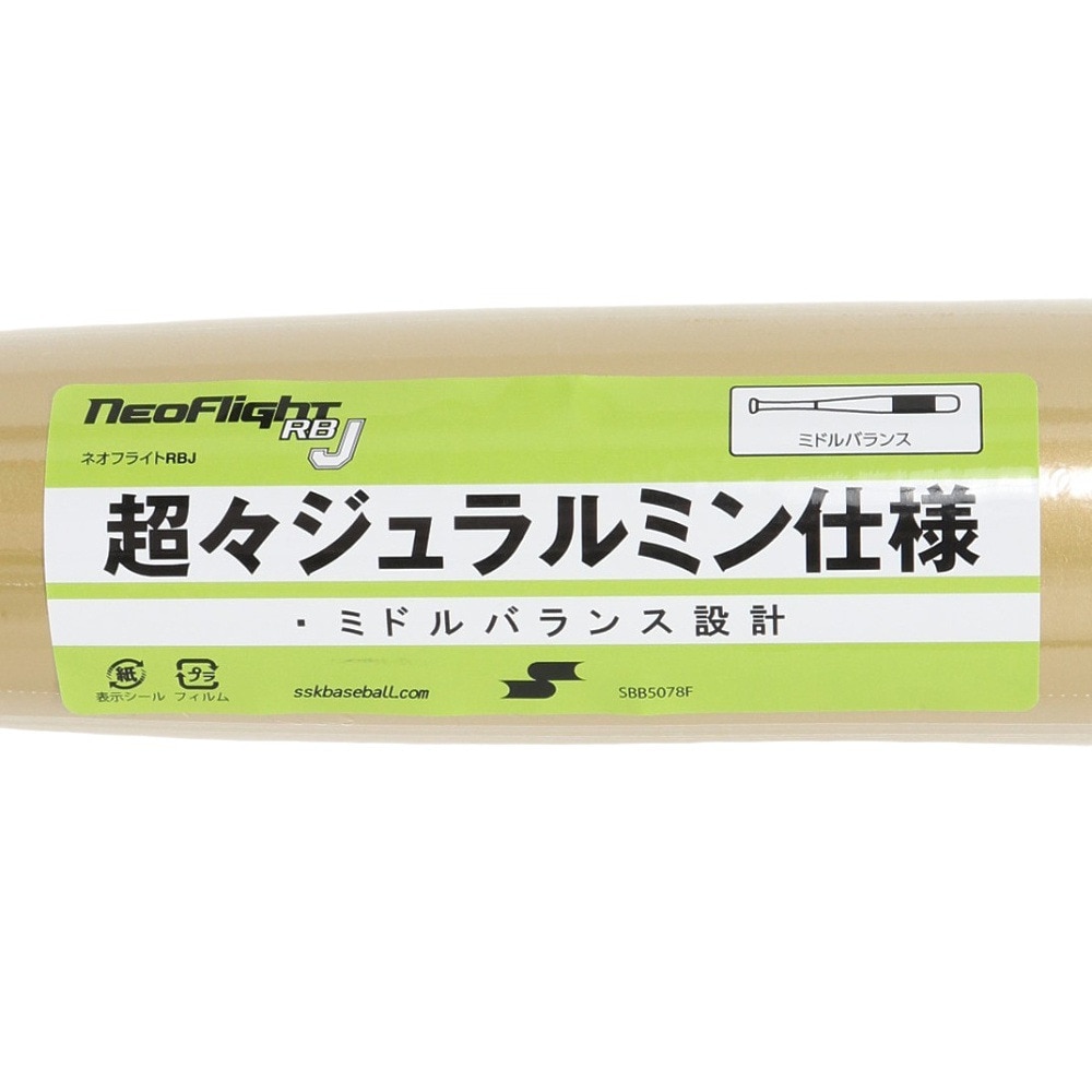 エスエスケイ（SSK）（キッズ）少年軟式用バット 野球 ジュニア ネオフライトRBJ 78cm/平均570g SBB5078F-3890-78