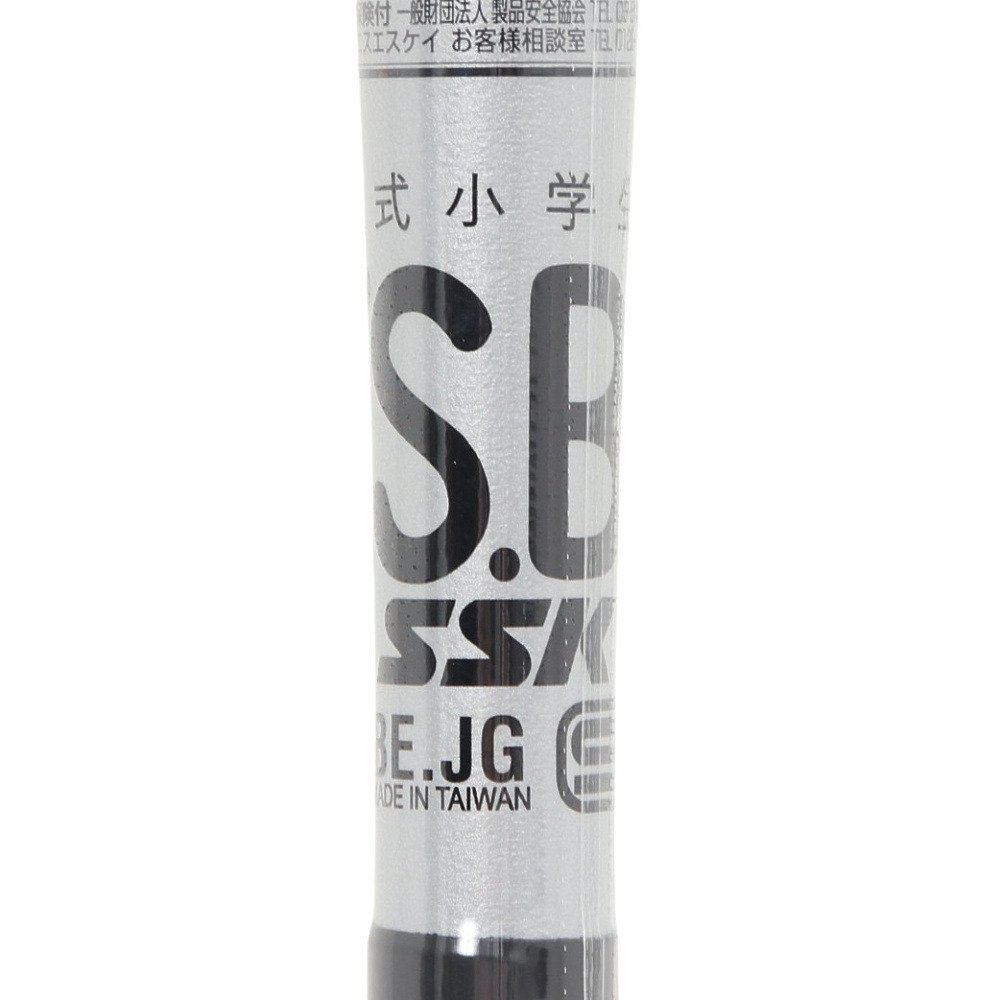 エスエスケイ（SSK）（キッズ）少年軟式用バット 野球 ジュニア ネオ