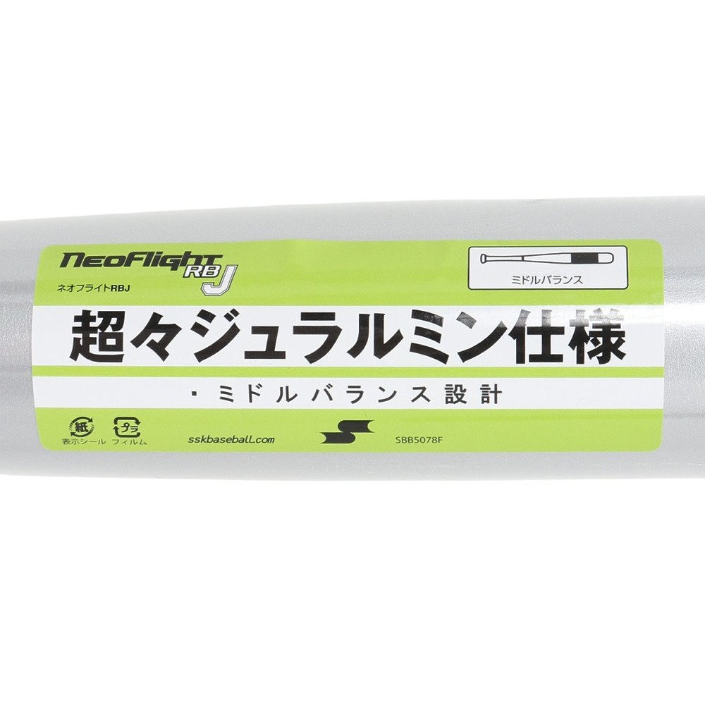 エスエスケイ（SSK）（キッズ）少年軟式用バット 野球 ジュニア ネオ
