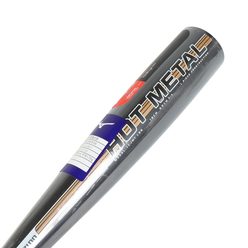 ミズノ（MIZUNO）（キッズ）少年軟式用バット 野球 ジュニア ホット