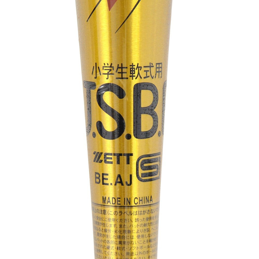 ゼット（ZETT）（キッズ）少年軟式用バット 野球 SWINGMAX 68cm/390g