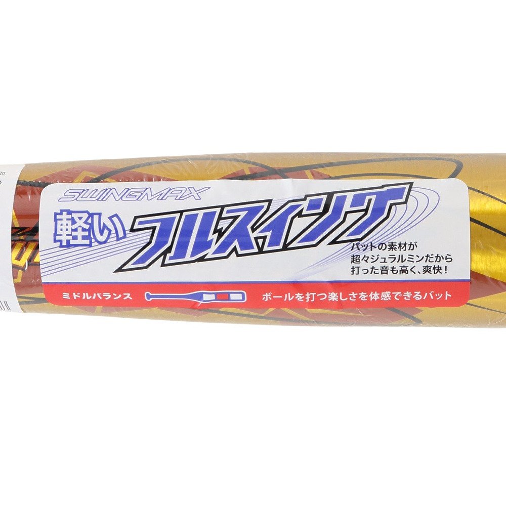 ゼット（ZETT）（キッズ）少年軟式用バット 野球 SWINGMAX 68cm/390g