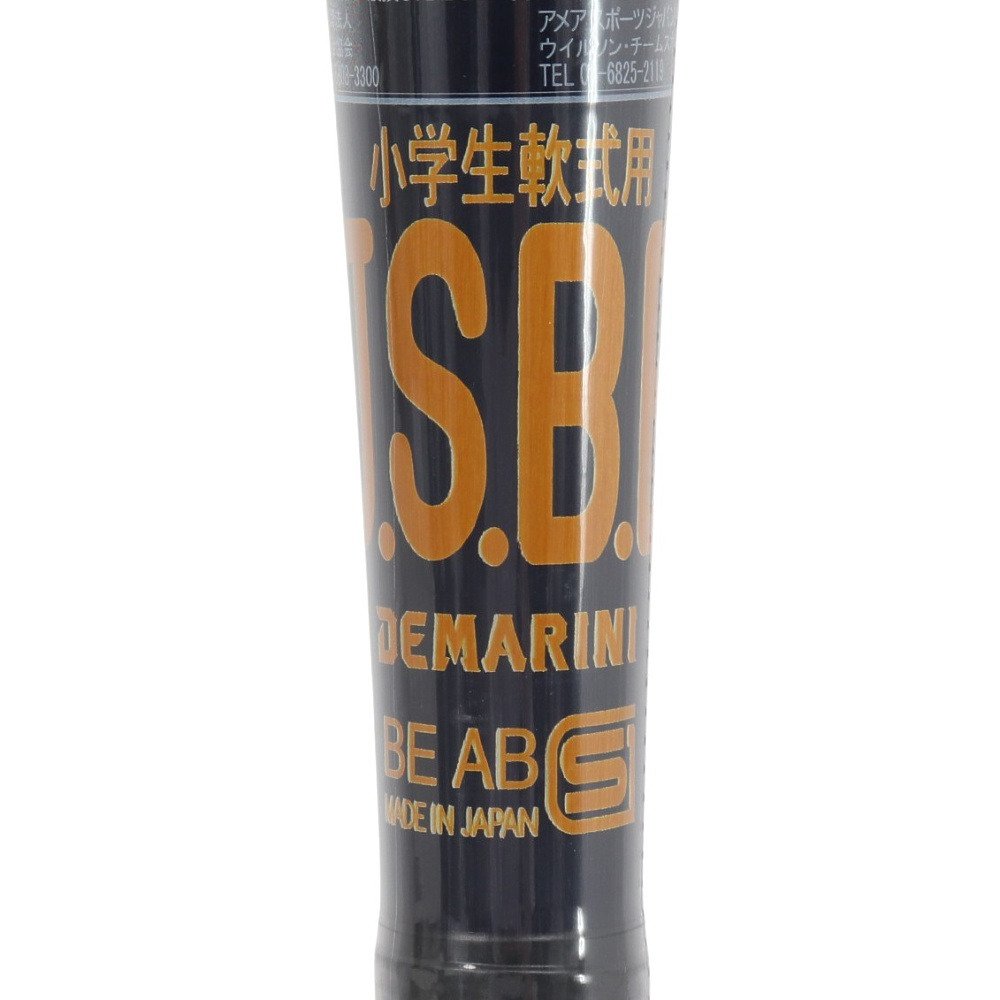ディマリニ（DeMARINI）（キッズ）少年軟式用バット 野球 ジュニア