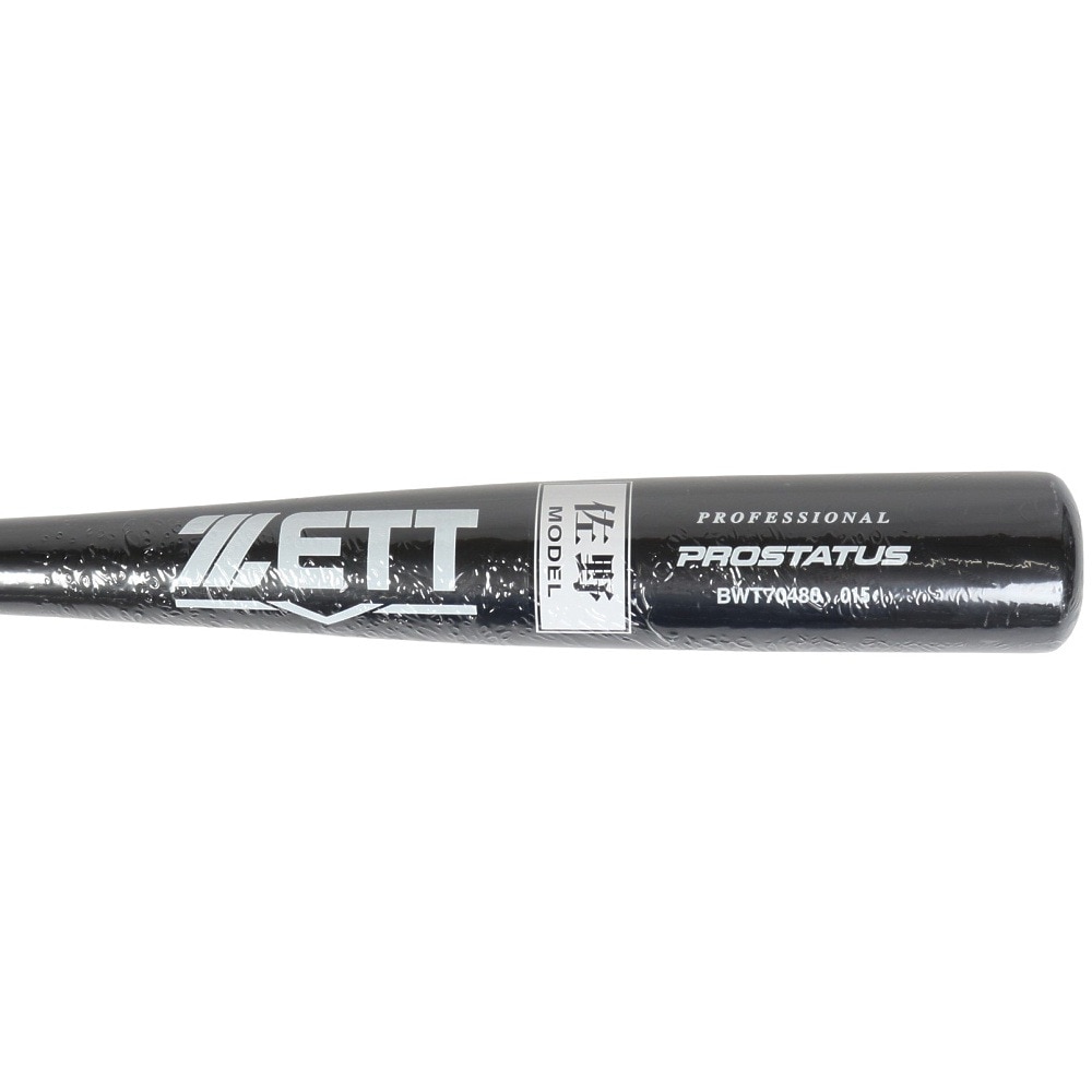 ゼット（ZETT）（キッズ）少年軟式用バット 野球 木製 プロステイタス 80cm/650g平均 BWT70480-3719SA