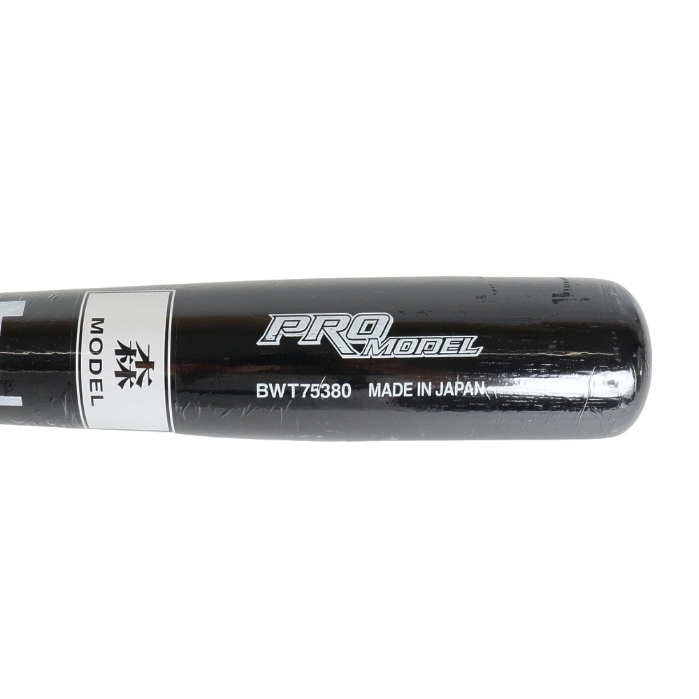 ゼット（ZETT）（キッズ）少年軟式用バット 野球 ジュニア プロモデル 80cm/650g以下 BWT75380-6319MO