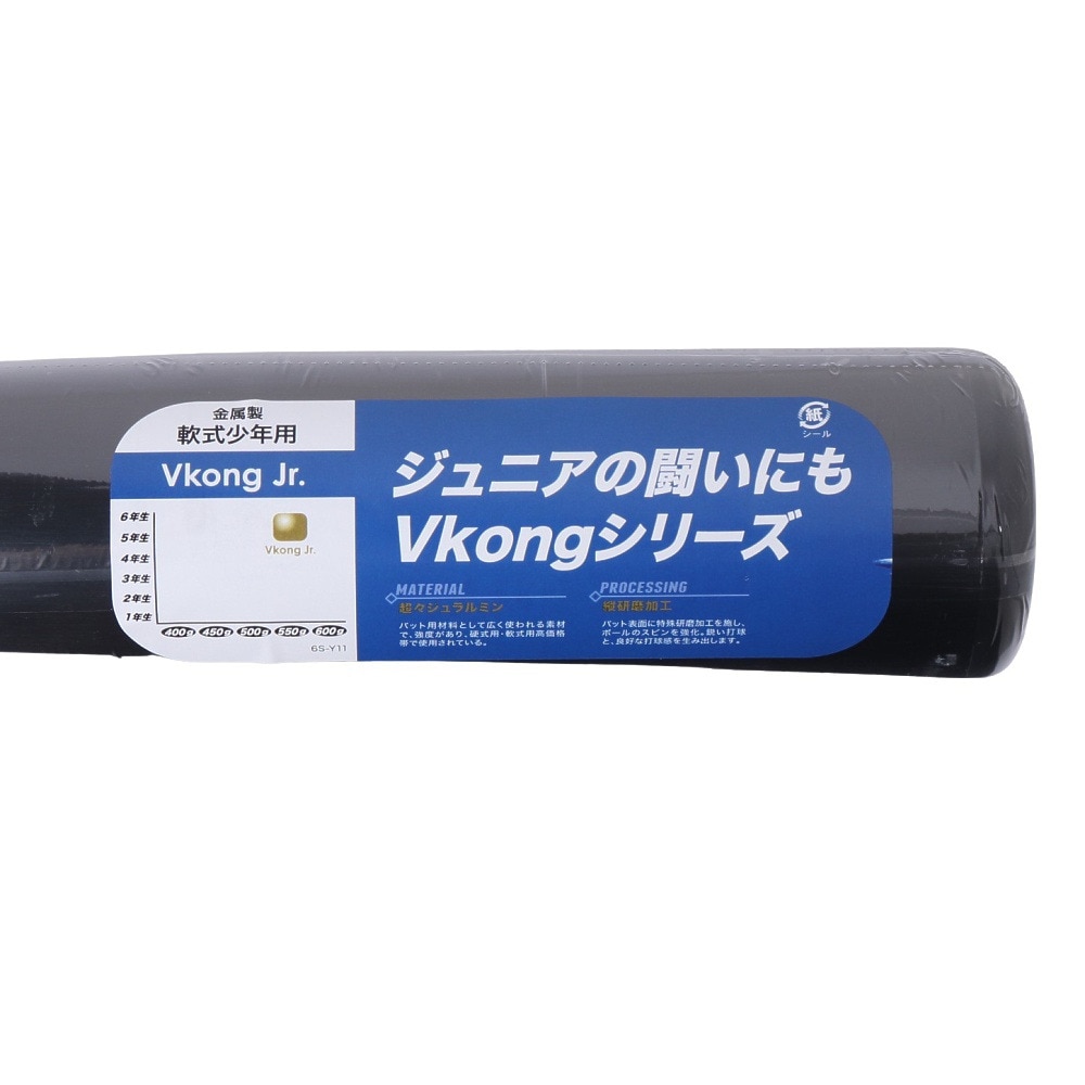 ミズノ（MIZUNO）（キッズ）少年軟式用バット 野球 ジュニア VコングJr 80m/平均560g 1CJMY18180 09