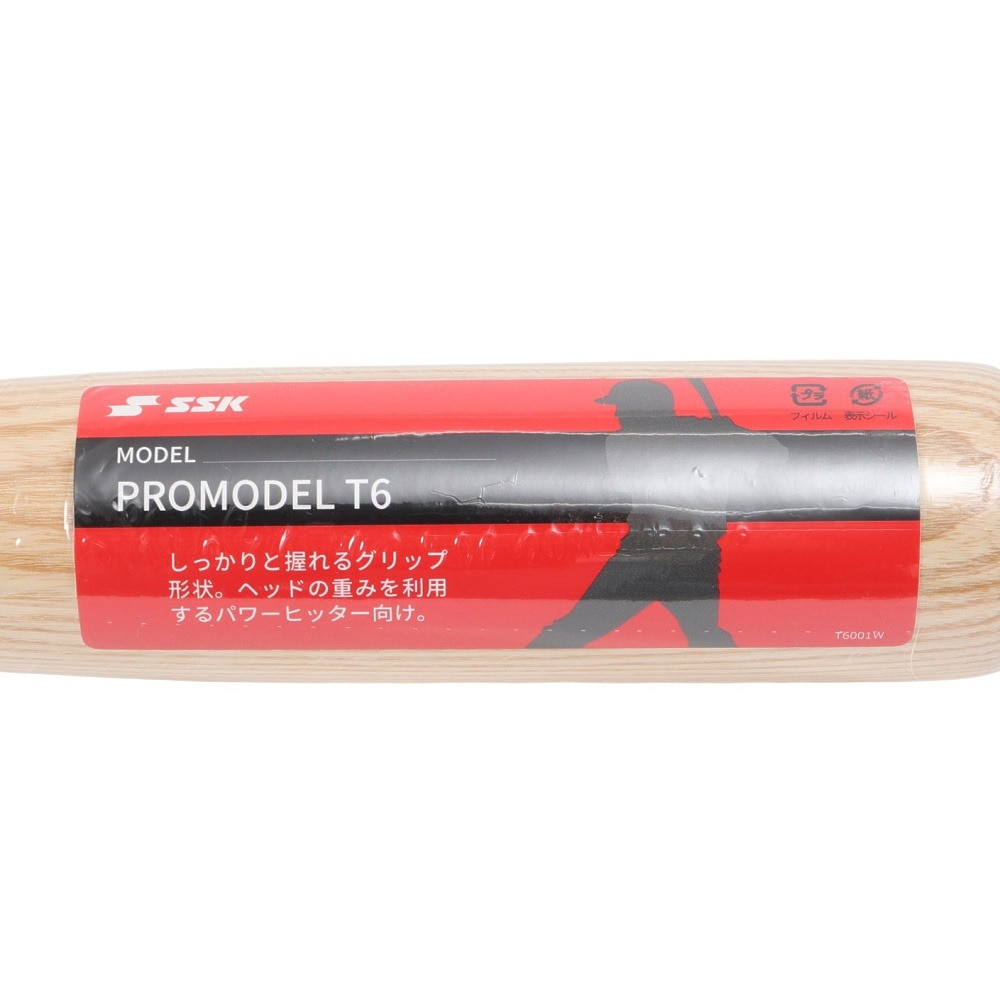 エスエスケイ（SSK）（キッズ）少年軟式用バット 野球 ジュニア 木製バット T6モデル SBB5077-T6-72