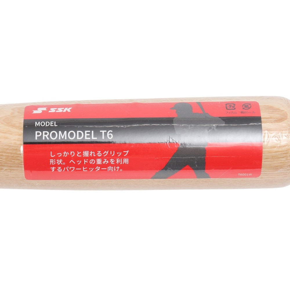 エスエスケイ（SSK）（キッズ）少年軟式用バット 野球 ジュニア 木製