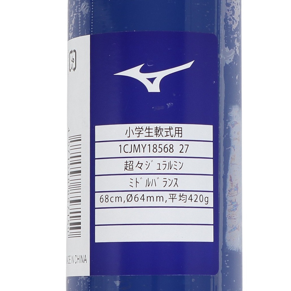 ミズノ（MIZUNO）（キッズ）少年軟式用バット 野球 ジュニア Vコング ZERO 68cm/平均420g Vkong 1CJMY18568 27