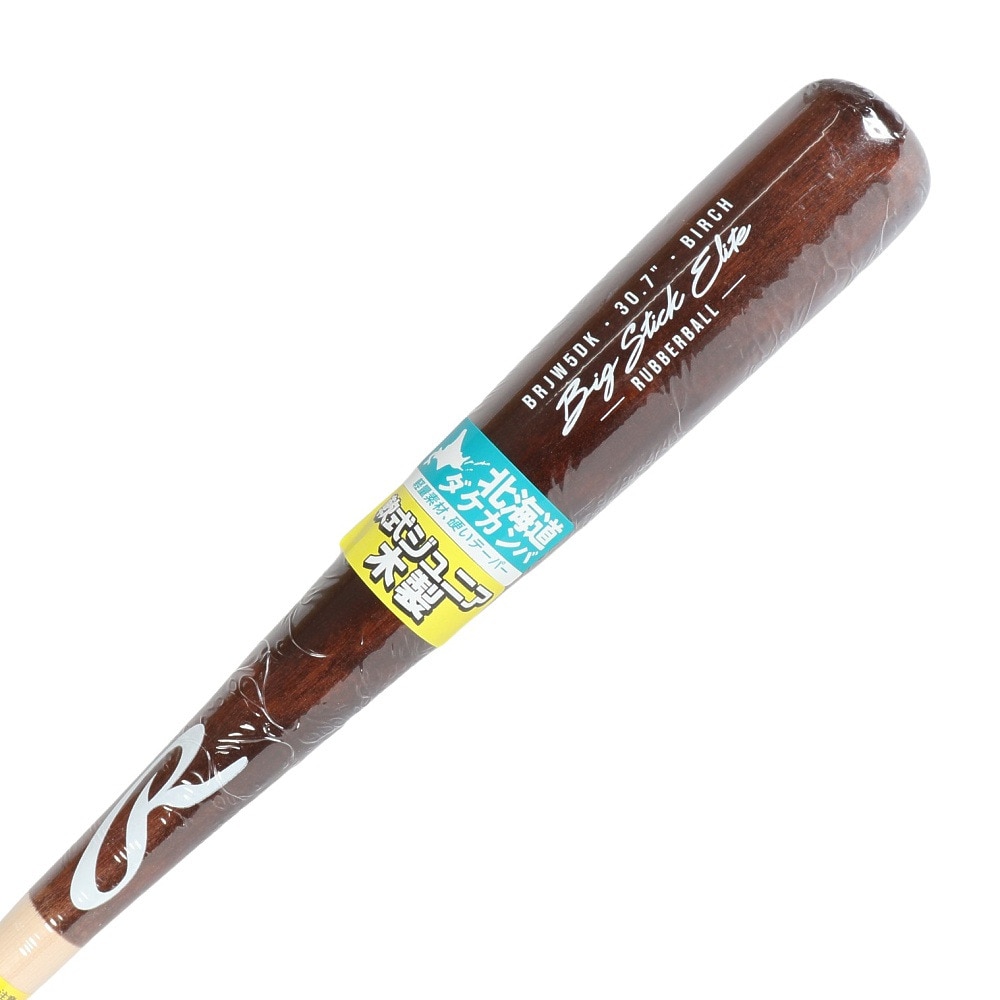 ローリングス（Rawlings）（キッズ）少年軟式用バット 野球 軟式ジュニア BIG STICK ELITE 78cm/580g平均 BRJW5DK-BR/NAT-78