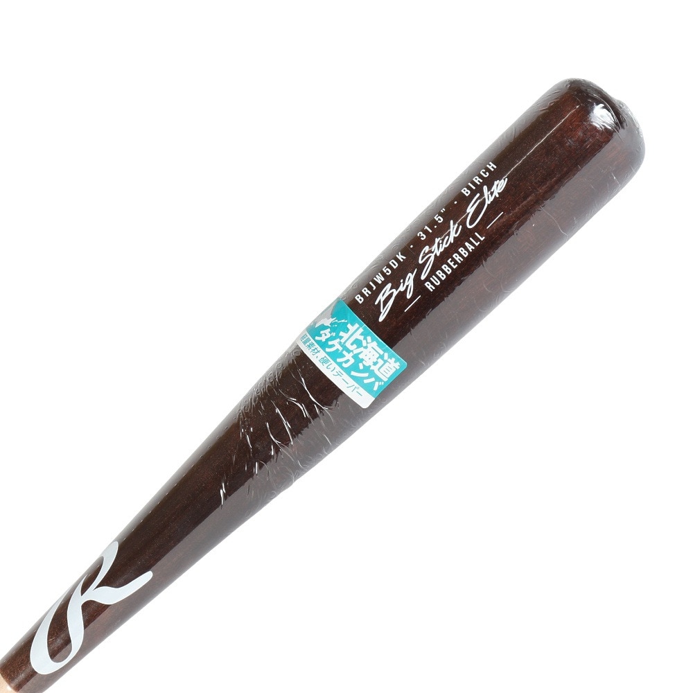 ローリングス（Rawlings）（キッズ）少年軟式用バット 野球 軟式ジュニア BIG STICK ELITE 80cm/600g平均 BRJW5DK-BR/NAT-80