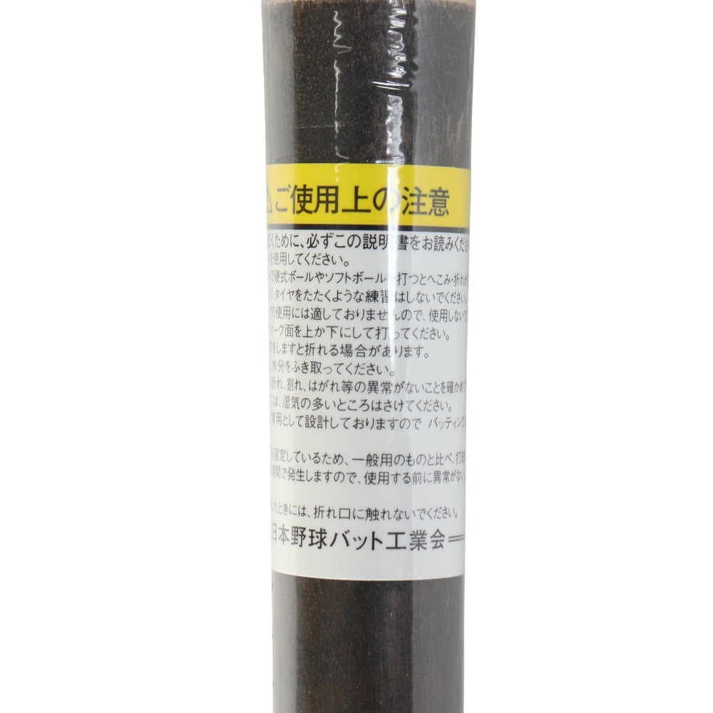 ローリングス（Rawlings）（キッズ）少年軟式用バット 野球 軟式ジュニア BIG STICK ELITE 78cm/580g平均 BRJW5DK-FL/B-78