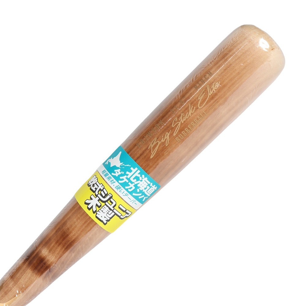 ローリングス（Rawlings）（キッズ）少年軟式用バット 野球 軟式ジュニア BIG STICK ELITE 80cm/600g平均 BRJW5DK-FL/B-80
