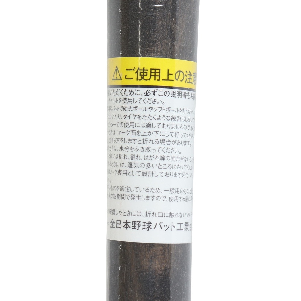 ローリングス（Rawlings）（キッズ）少年軟式用バット 野球 軟式ジュニア BIG STICK ELITE 80cm/600g平均 BRJW5DK-FL/B-80