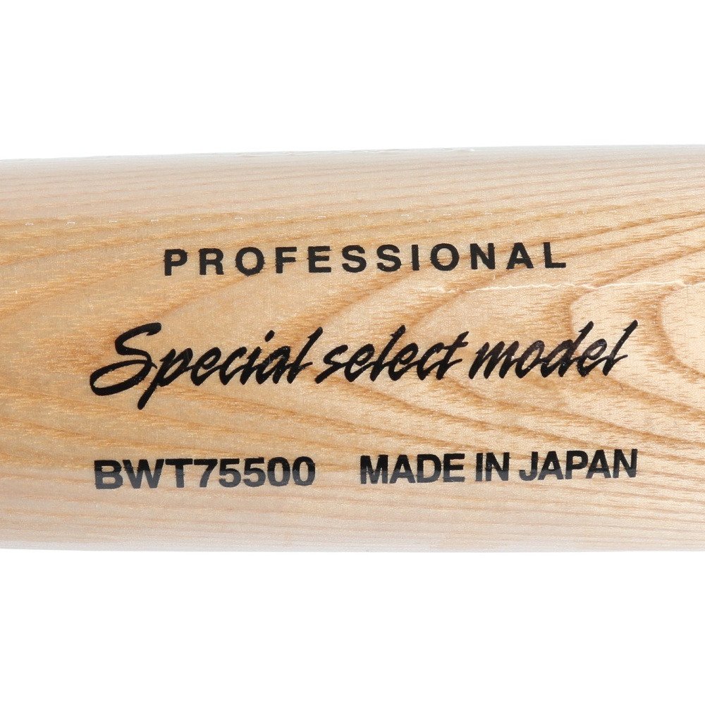 ゼット（ZETT）（キッズ）少年軟式用バット 野球 スペシャルセレクト