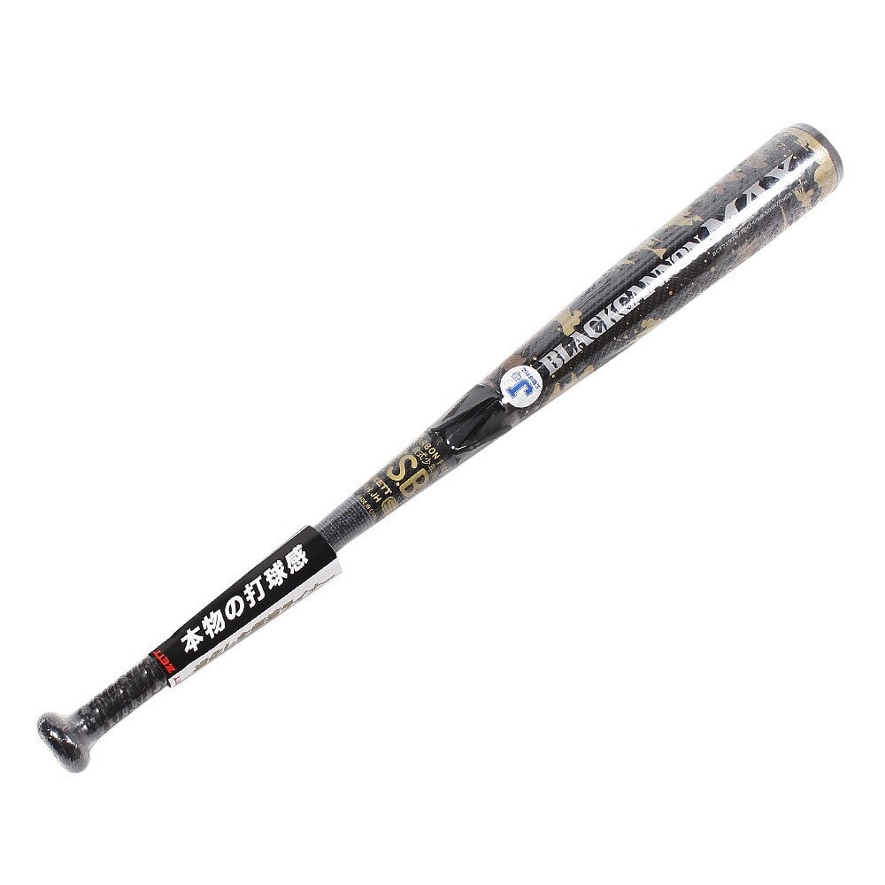 再追加販売 ZETT(ゼット) 少年野球 軟式 バット ブラックキャノンMAX FRP(カーボン)製 78cm 610g平均 レッド(6400)  BCT75978