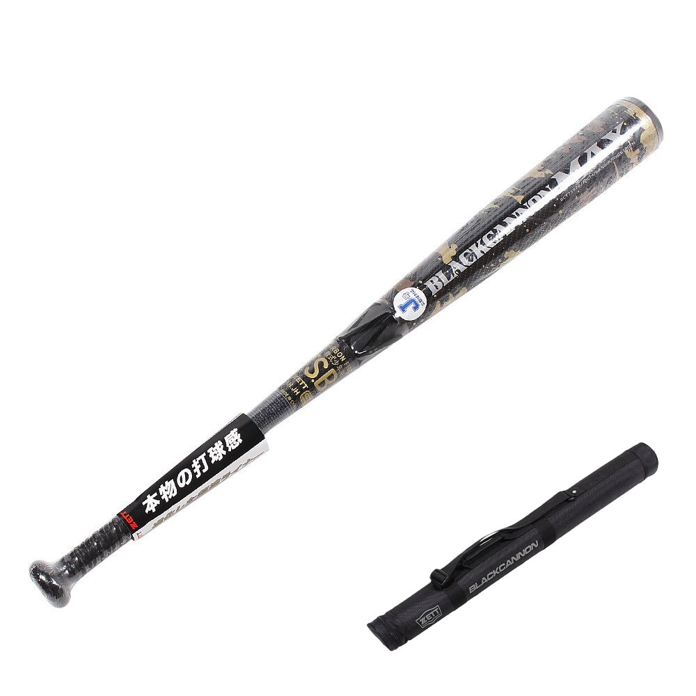  少年野球 軟式 FRP製バット ブラックキャノンMAX 78cm/610g平均 BCT75978-1900 ケース付