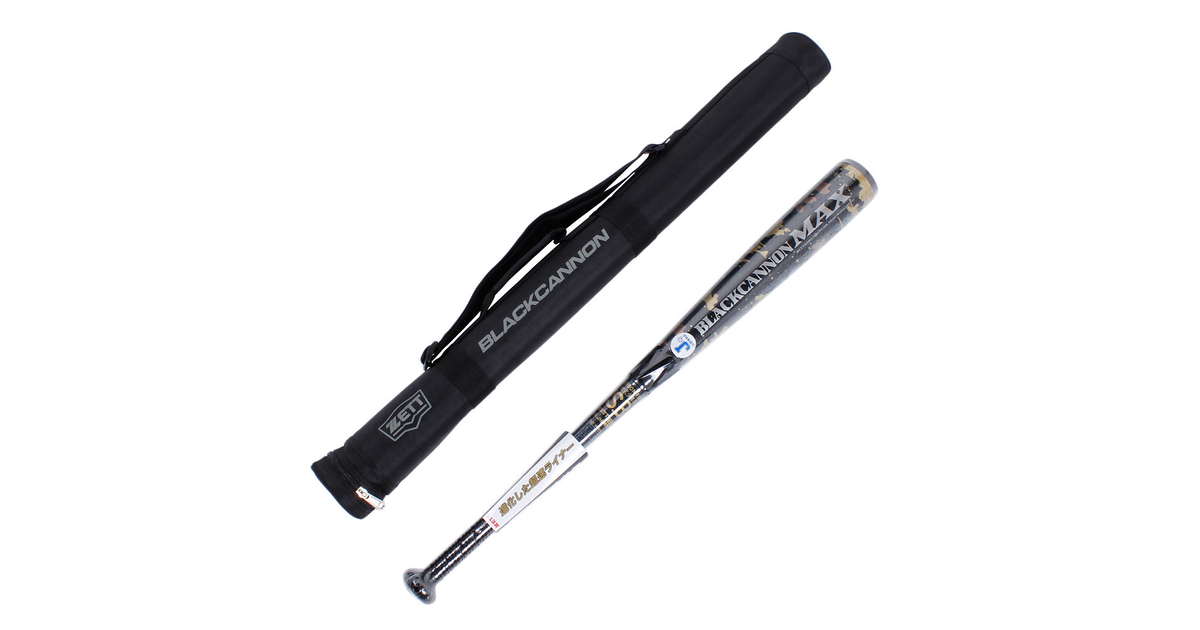 ジュニア 野球 軟式 用frp カーボン 製バット ブラックキャノン Max 80cm 平均6g t 1900 ケース付 ゼット スーパースポーツゼビオ