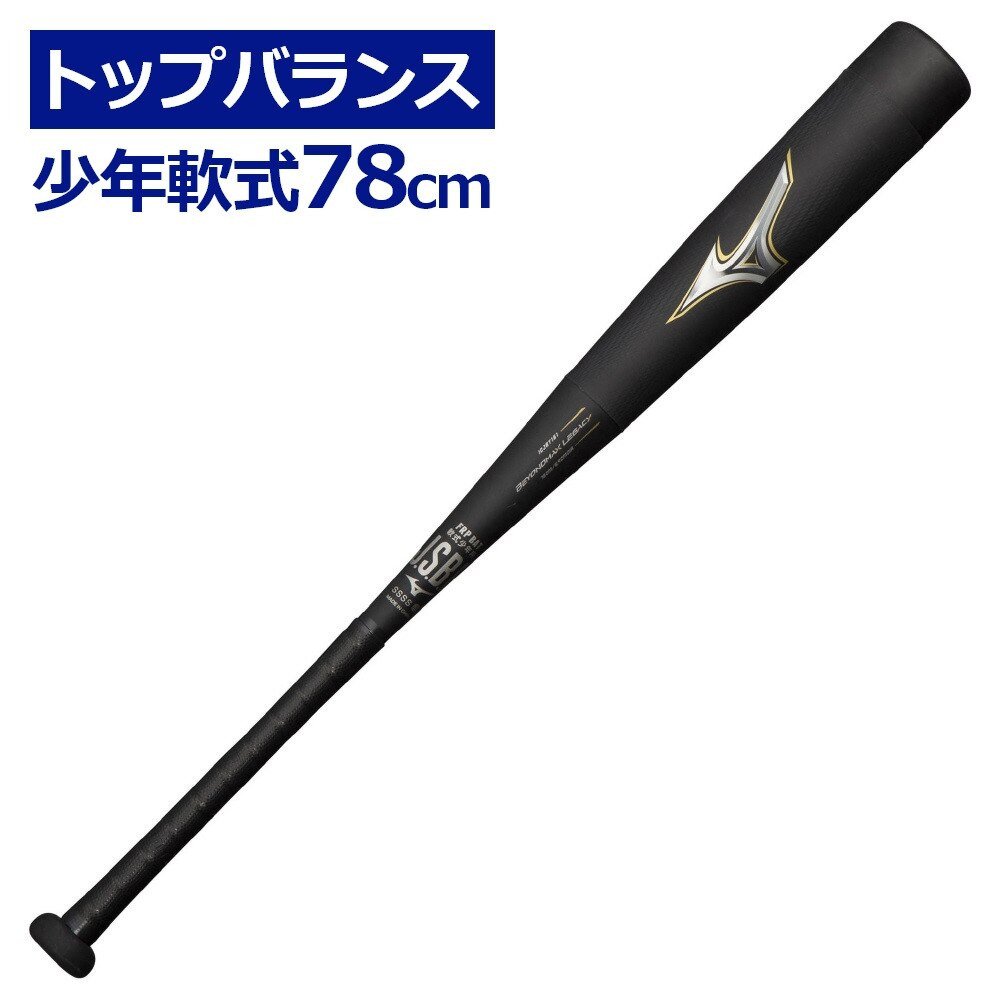 少年軟式用バット Frp製 ビヨンドマックスレガシー 78cm 平均560g ブラック ゴールド 1cjby 0950 ミズノ スポーツ用品はスーパースポーツゼビオ