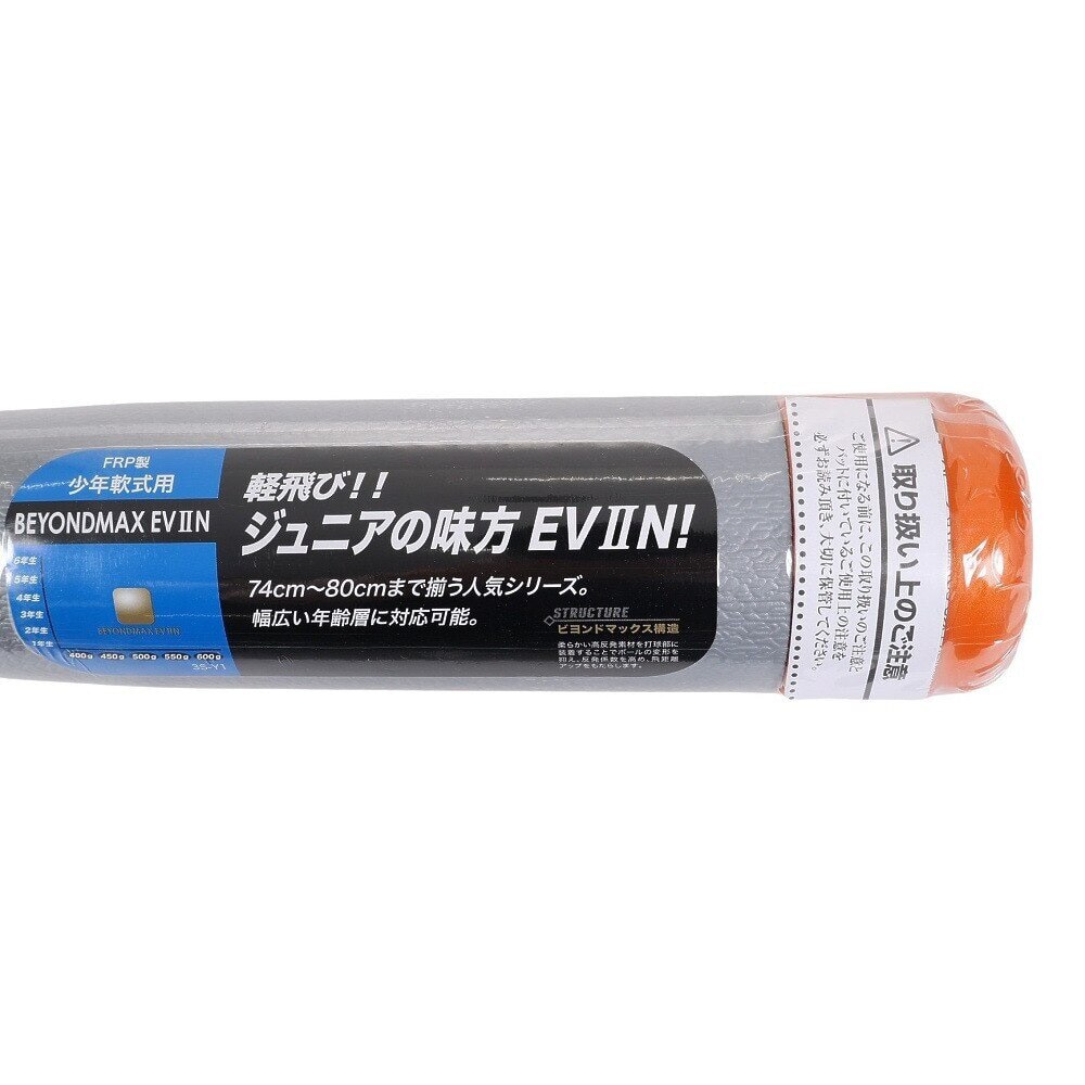 ミズノ（MIZUNO）（キッズ）少年軟式用バット 野球 ジュニア ビヨンドマックスEVIIN 78cm/平均520g 1CJBY16878 0354