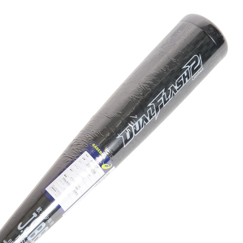 アシックス（ASICS）（キッズ）少年軟式用バット 野球 ジュニアC.DUAL FLASH 2 80cm/平均590g 3124A258.001.S80