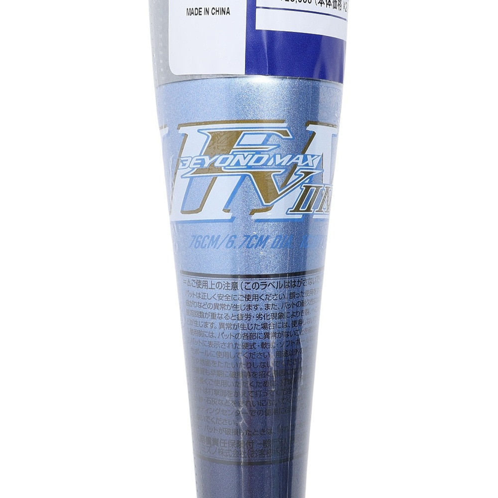 ミズノ（MIZUNO）（キッズ）少年軟式用バット 野球 ジュニア ビヨンドマックスEV2N 76cm/平均520g BEYONDMAX 1CJBY17976 0318