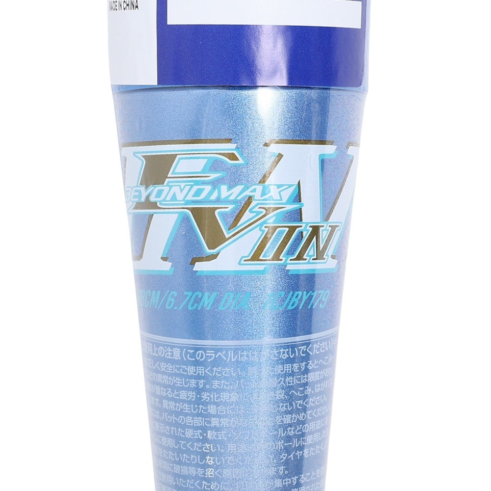 ミズノ（MIZUNO）（キッズ）少年軟式用バット 野球 ジュニア ビヨンドマックスEV2N 78cm/平均530g BEYONDMAX 1CJBY17978 2729