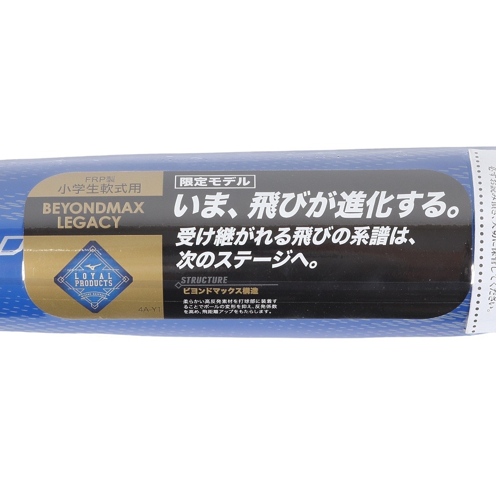 ミズノ（MIZUNO）（キッズ）少年軟式用バット 野球 FRP製 ビヨンドマックス レガシー 77cm/平均550g 1CJBY17777 27