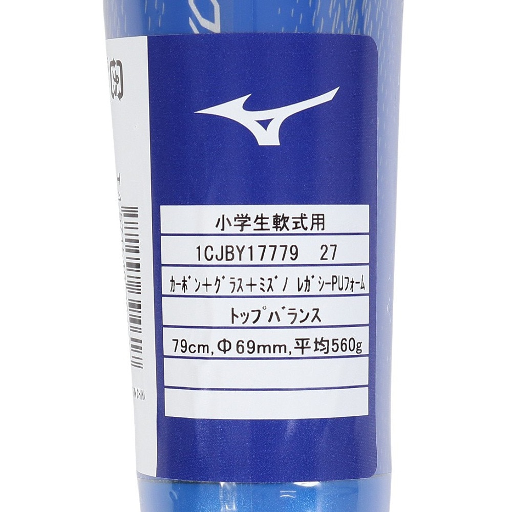 ミズノ（MIZUNO）（キッズ）少年軟式用バット 野球 FRP製 ビヨンドマックス レガシー 79cm/平均560g 1CJBY17779 27