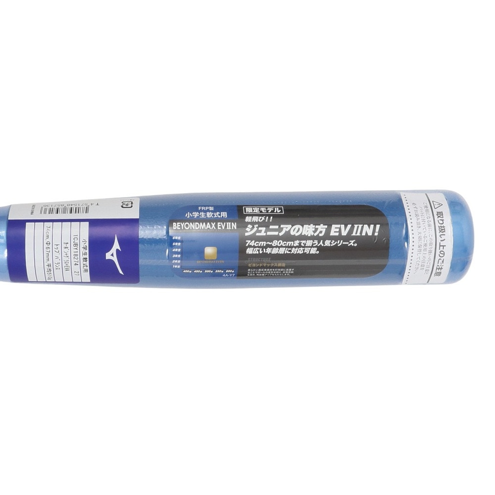 ミズノ（MIZUNO）（キッズ）少年軟式用バット 野球 ジュニア ビヨンドマックスEV2N トップ 74cm/平均510g 1CJBY18274 27
