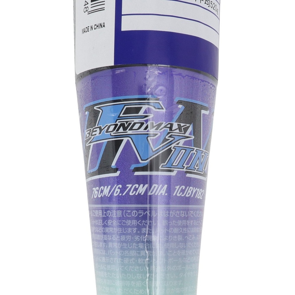 ミズノ（MIZUNO）（キッズ）少年軟式用バット 野球 ジュニア ビヨンドマックスEV2N トップ 76cm/平均520g 1CJBY18276 09