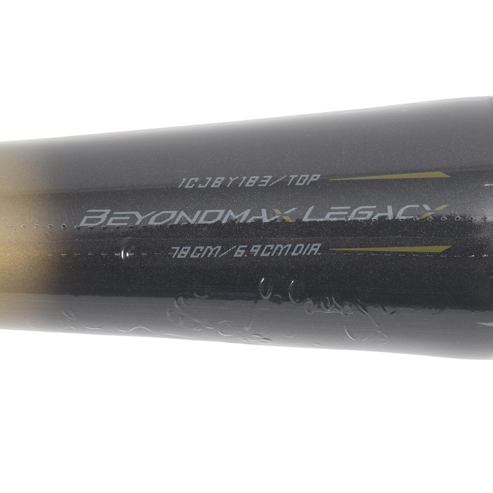 ミズノ（MIZUNO）（キッズ）少年軟式用FRP製バット 野球 ビヨンド