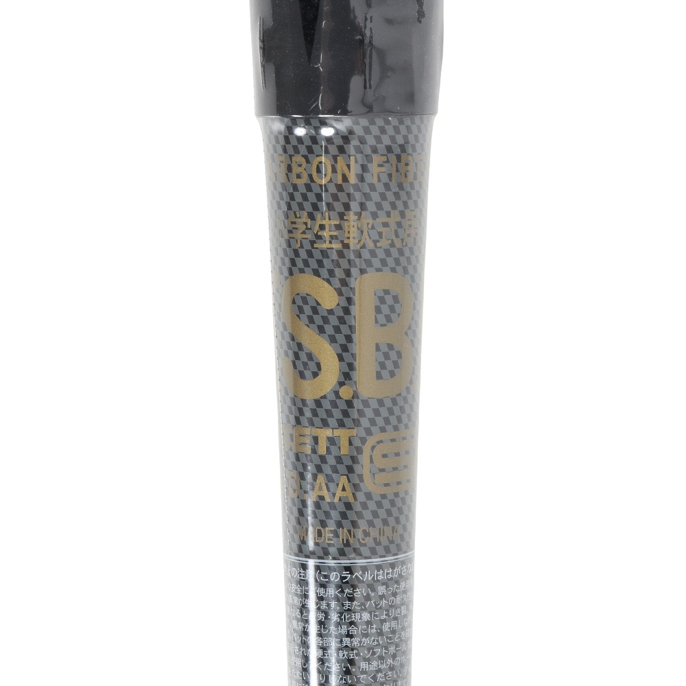 ゼット（ZETT）（キッズ）少年軟式用バット 野球 ジュニア ブラックキャノンAパワー2 76cm/590g平均 BCT75526-1900